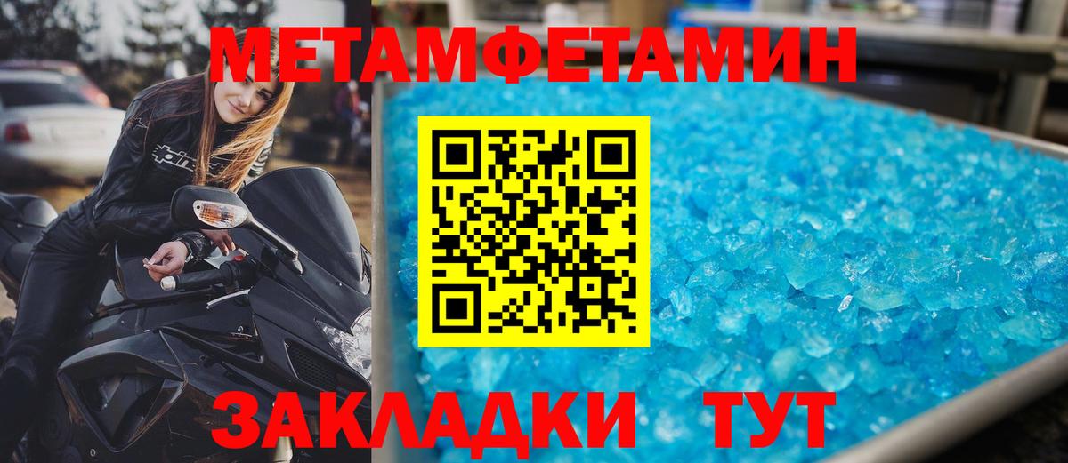 АМФЕТАМИН Premium  Вход с VPN  Amphetamine  Ишимбай 