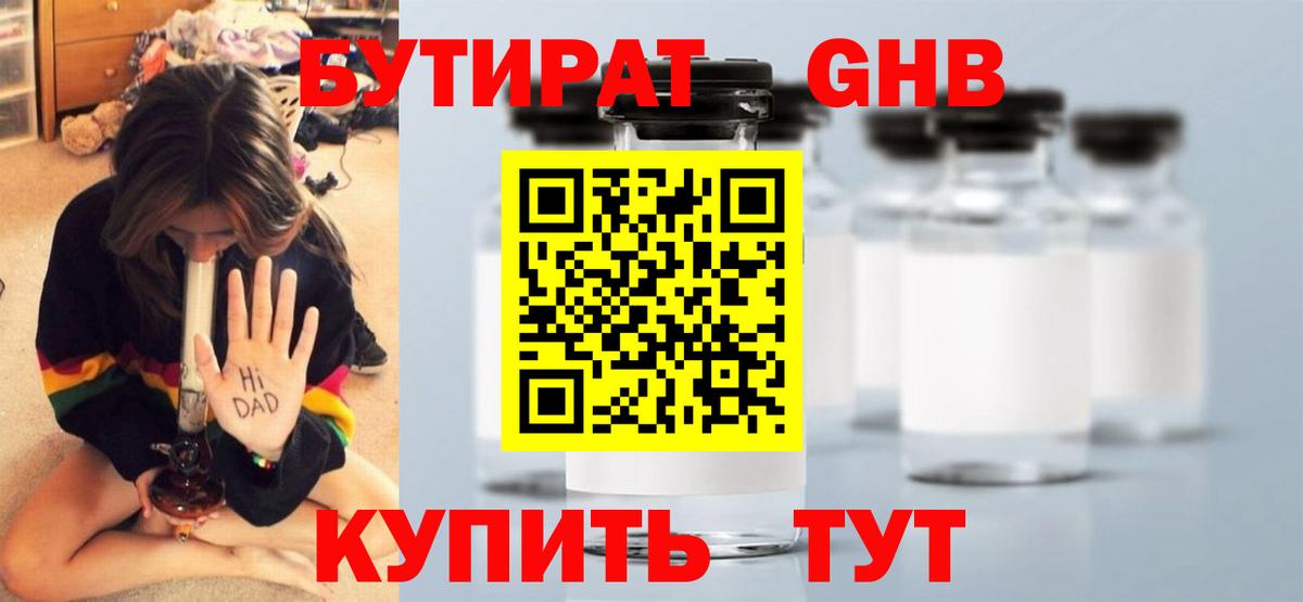 Мефедрон   A PVP СК   Вход с VPN  Ишимбай  Марихуана  NBOMe  Гашиш  ТГК 