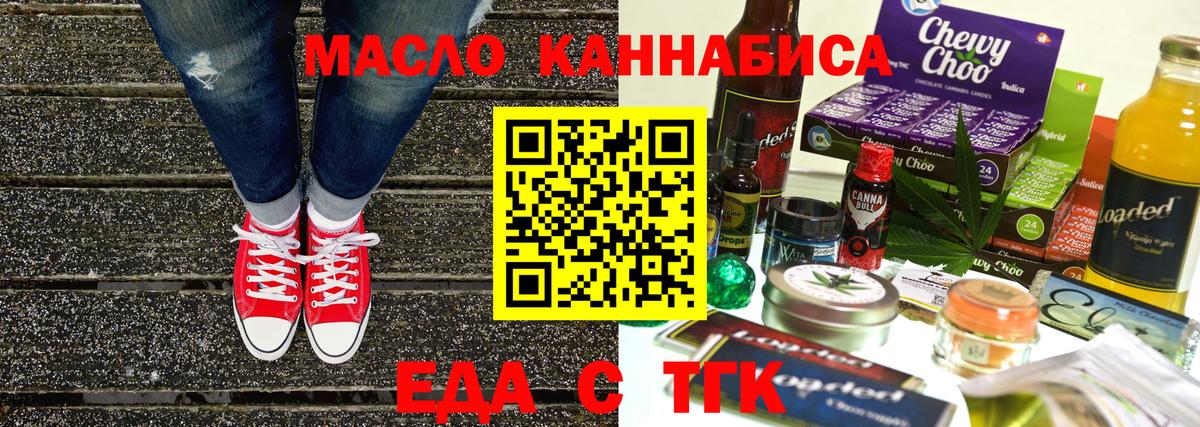 Ишимбай  Canna-Cookies конопля  Вход с VPN 