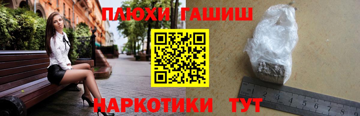 Гашиш Ишимбай