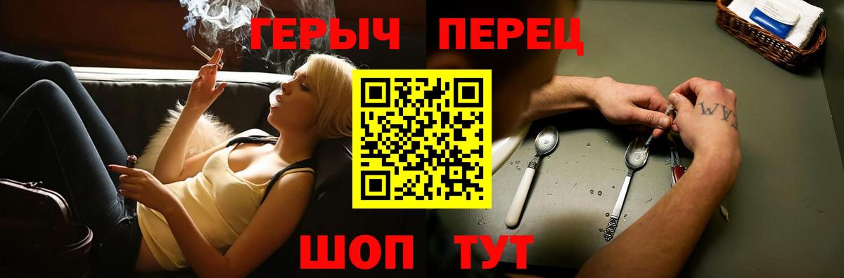 Ишимбай  ГЕРОИН VHQ  Вход с VPN 