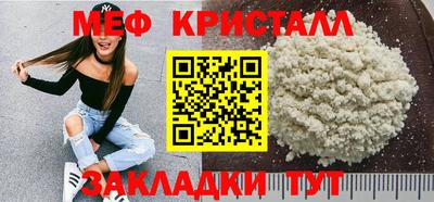 соль курить ск Донской