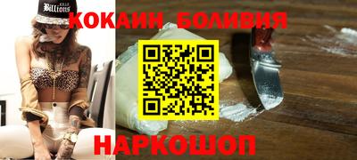 PSILOCYBIN Донецк