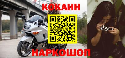 соль курить ск Донской