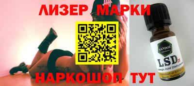 соль курить ск Донской