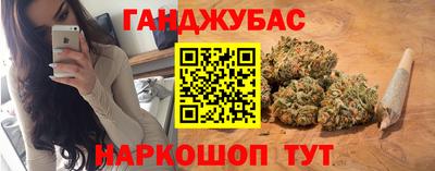 соль курить ск Донской