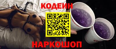 PSILOCYBIN Донецк