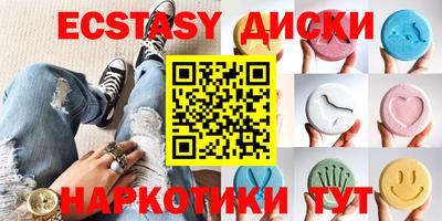 винт Дубна