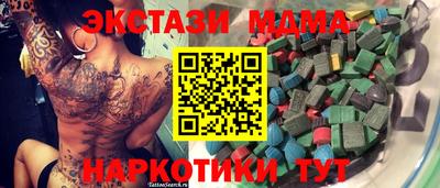 винт Дубна