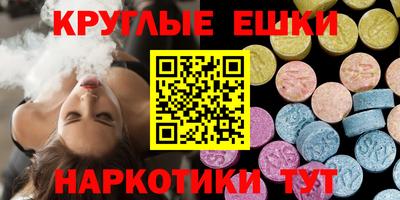 соль курить ск Донской