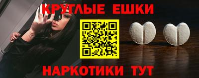 PSILOCYBIN Донецк