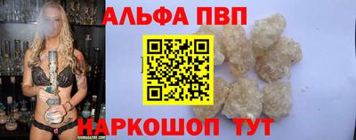 соль курить ск Донской