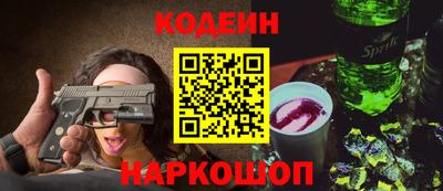 PSILOCYBIN Донецк