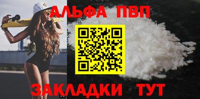 соль курить ск Донской