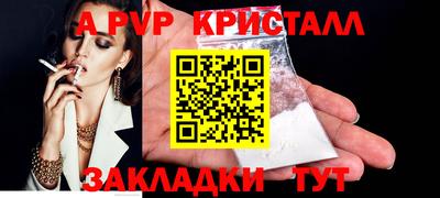 PSILOCYBIN Донецк