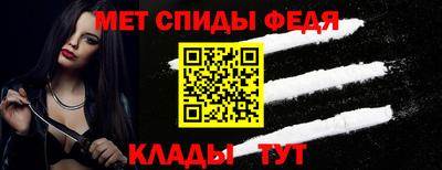 соль курить ск Донской