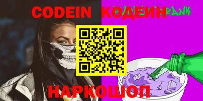 соль курить ск Донской