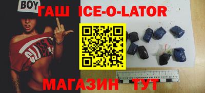 соль курить ск Донской