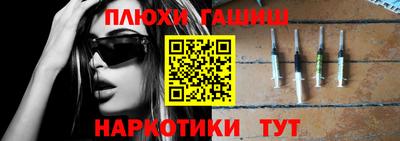 соль курить ск Донской