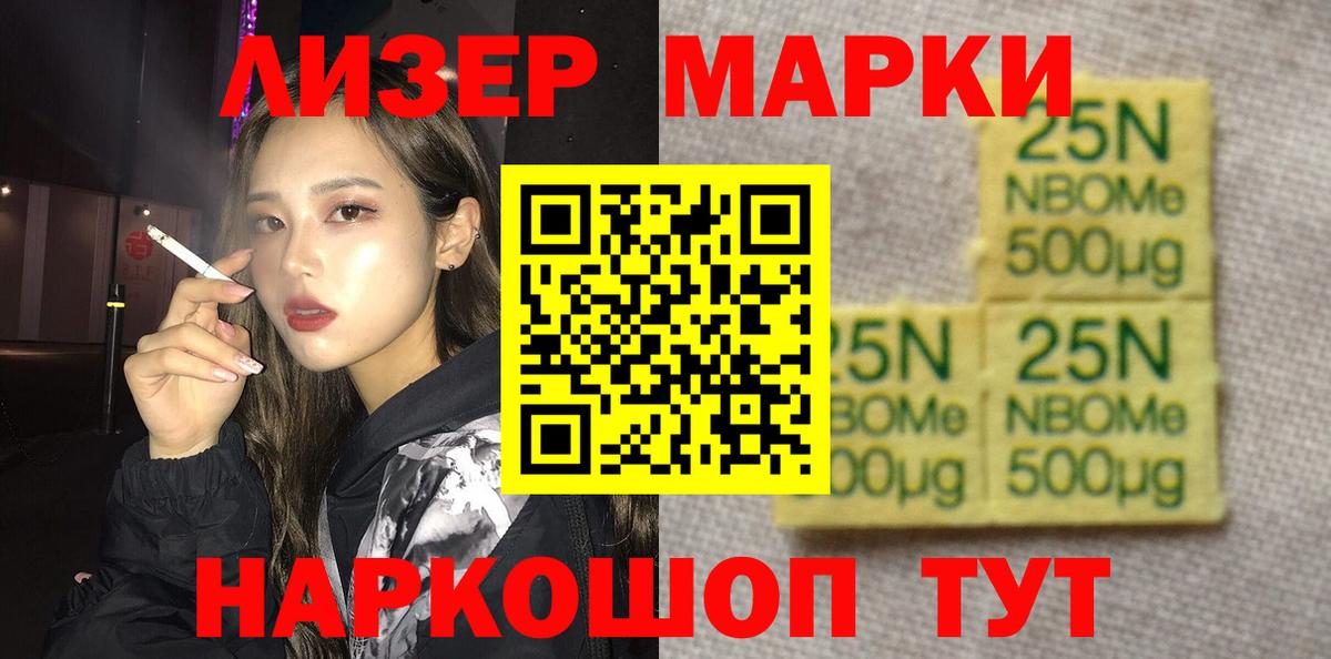 ЛСД экстази кислота  Лсд 25 экстази кислота  Ишимбай  Вход с VPN 