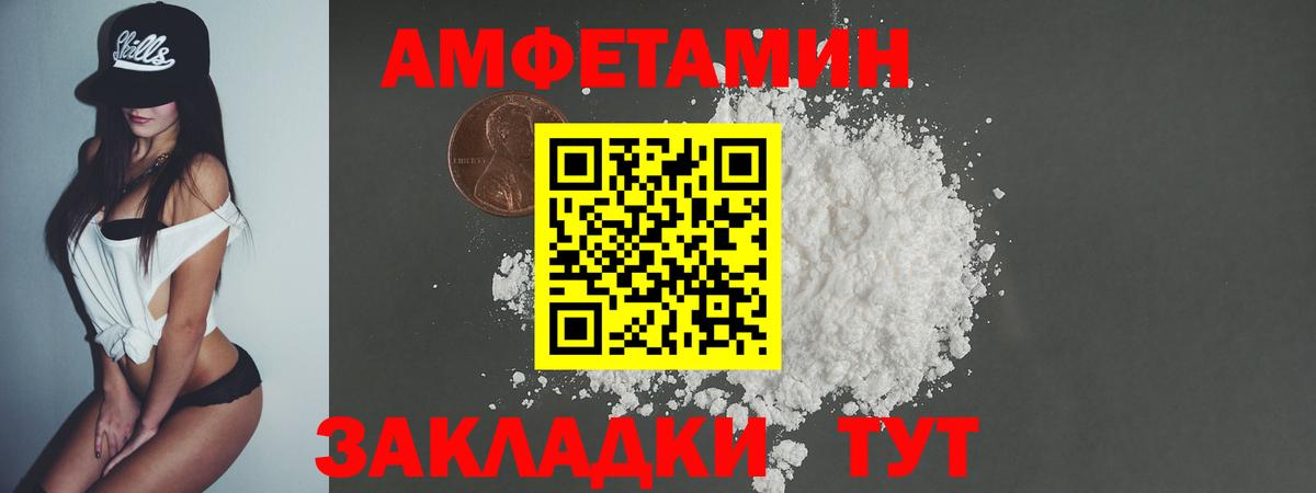 Первитин  Вход с VPN  Ишимбай  Метамфетамин пудра  Метамфетамин пудра 