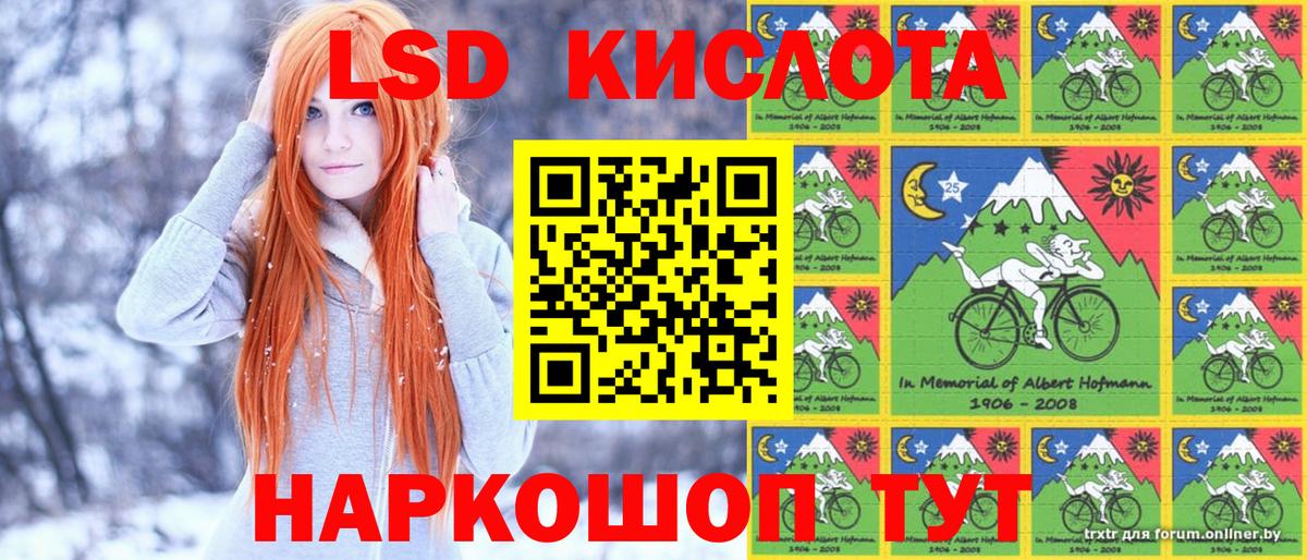 Ишимбай  Марки 25I-NBOMe 1500мкг  Вход с VPN 