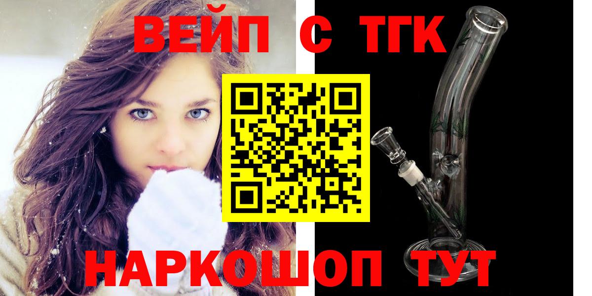Дистиллят ТГК Wax Ишимбай