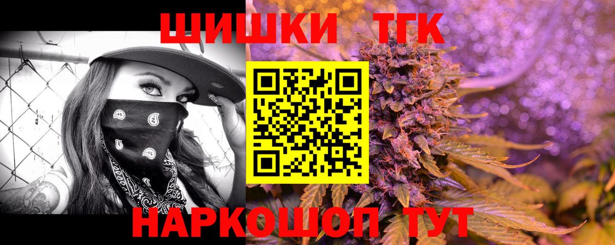 Бошки Шишки марихуана  Вход с VPN  Шишки марихуана VHQ  Ишимбай  Каннабис LSD WEED 