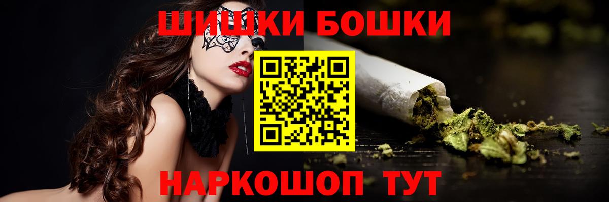 МАРИХУАНА план Ишимбай